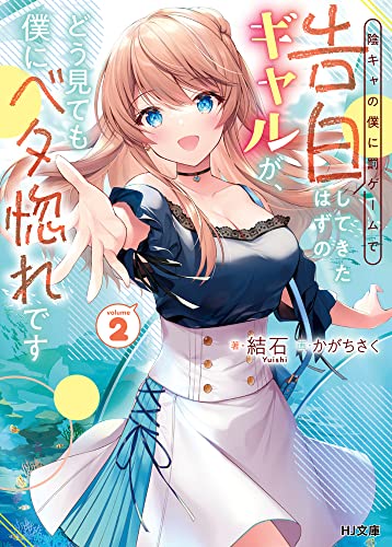 ライトノベル発売日 新刊情報 22年2月 ライトノベル発売日 新刊情報 22年2月
