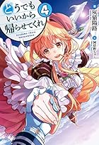 Hjノベルス Pixivノベルで小説を無料試し読み