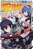 Hjノベルス Pixivノベルで小説を無料試し読み Hjノベルス Pixivノベルで小説を無料試し読み