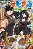 Hjノベルス Pixivノベルで小説を無料試し読み