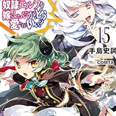 フレームアームズ ガール 可愛いってどういうこと ライトノベル感想リンク集
