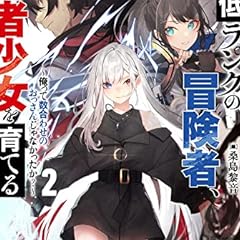 Hj文庫 ライトノベル感想リンク集