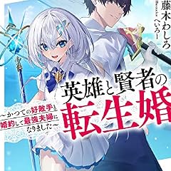 Hj文庫 ライトノベル感想リンク集