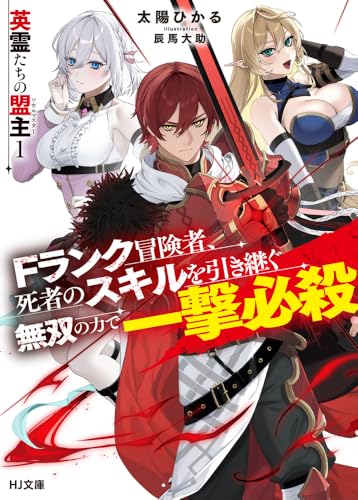 ★人気作、まとめ売り！、最新刊あり★【ライトノベル】 ☆人気作、まとめ売り！、最新刊あり☆【ライトノベル】 第15回