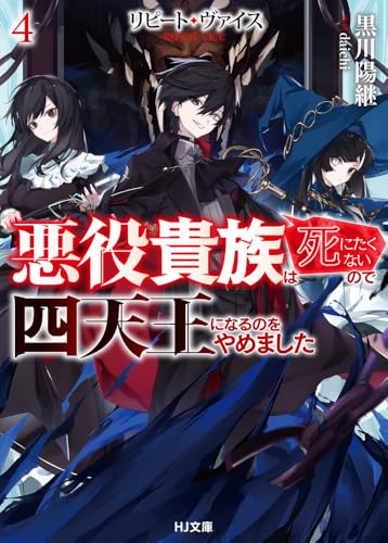★人気作、まとめ売り！、最新刊あり★【ライトノベル】 12月は第20回MF文庫Jライトノベル新人賞受賞作品が3つ登場！ TV