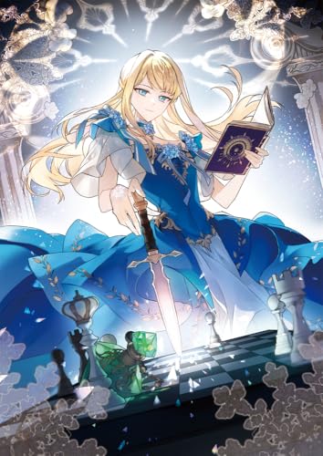 私を殺した最低最悪な皆様へ 1 処刑された真の聖女、今世は敵を操る黒幕になります