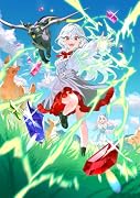 魔石喰らいの最強聖女、悲劇の運命は『力(パワー)』でなぎ倒します! 1