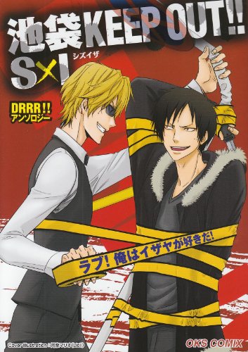 池袋KEEP OUT!!SXI     (成)