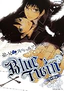 Blue Twin雪×燐編