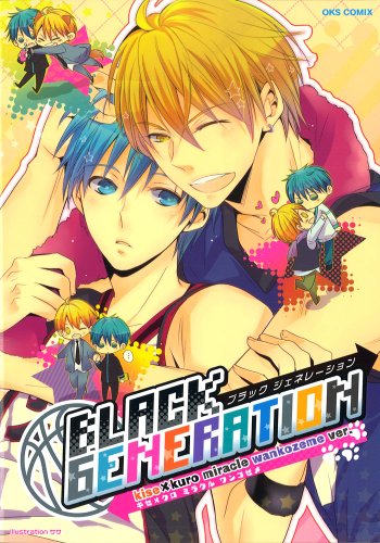 BLACK GENERATION  kise×kuro miracle wankozeme ver.
