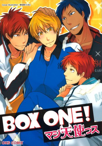 BOX ONE!  マジ天使っス