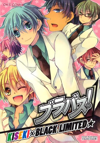 ヴァリボー!! LOVELY POINT!!