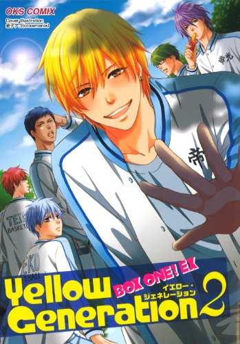 Yellow Generation 2 BOX ONE! EX