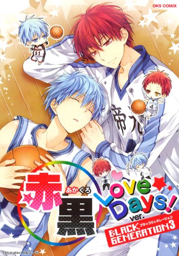 BLACK GENERATION 3 赤黒Love Days! ver.