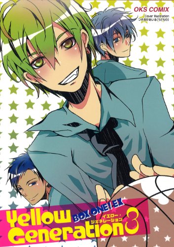 Yellow Generation 3 BOX ONE! EX