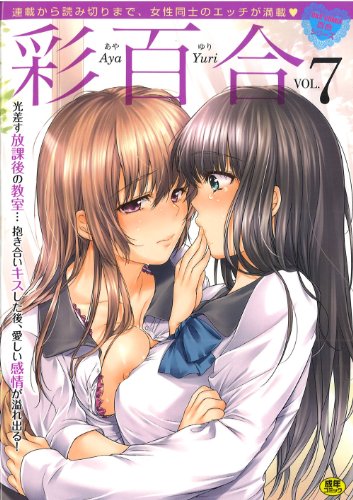 彩百合 7  (成)