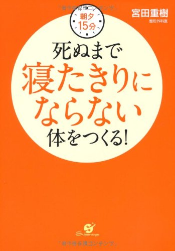 一気にわかる！池上彰の世界情勢２０１８ 国際紛争、一触即発編