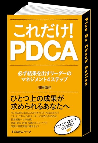 一気にわかる！池上彰の世界情勢２０１８ 国際紛争、一触即発編