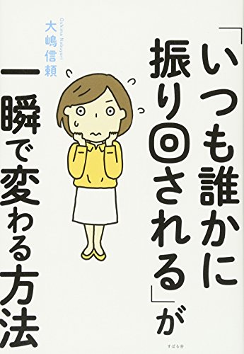 一気にわかる！池上彰の世界情勢２０１８ 国際紛争、一触即発編
