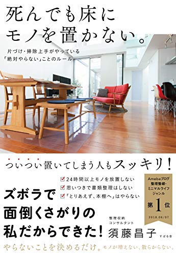 一気にわかる！池上彰の世界情勢２０１８ 国際紛争、一触即発編