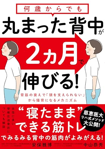 一気にわかる！池上彰の世界情勢２０１８ 国際紛争、一触即発編