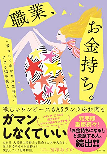 一気にわかる！池上彰の世界情勢２０１８ 国際紛争、一触即発編