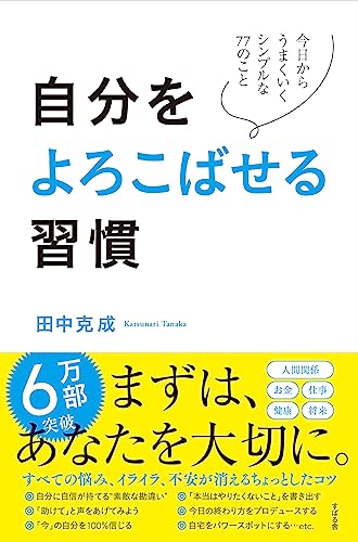 一気にわかる！池上彰の世界情勢２０１８ 国際紛争、一触即発編