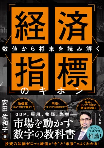 bookvinegar | ビジネス書の書評・要約まとめサイト