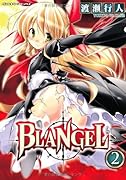 BLANGEL(2)(完)