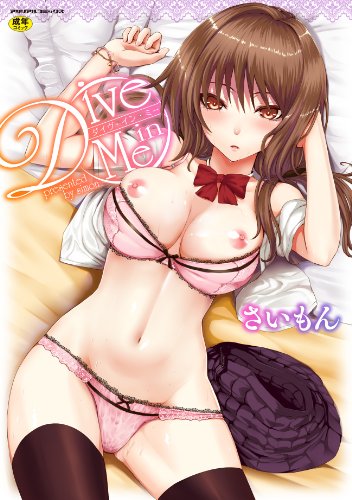 さいもん単行本(仮)  (成)