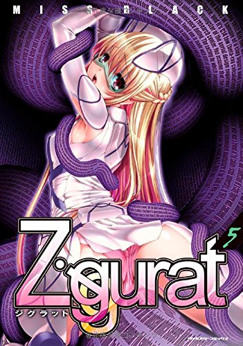 Ziggurat 5