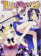 ハーレムカジノ