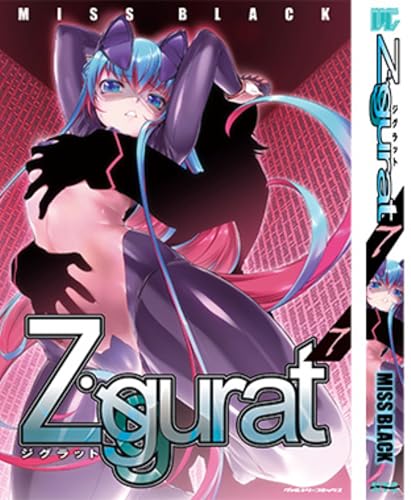 Ziggurat　7