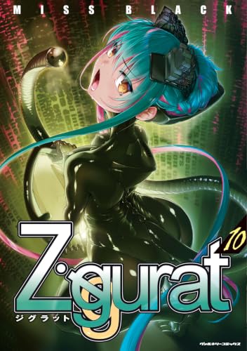 Ziggurat10