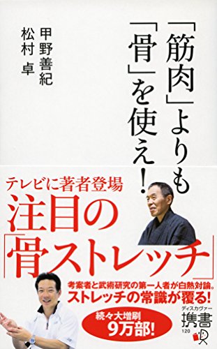 一気にわかる！池上彰の世界情勢２０１８ 国際紛争、一触即発編