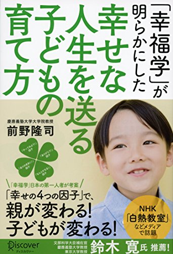 一気にわかる！池上彰の世界情勢２０１８ 国際紛争、一触即発編
