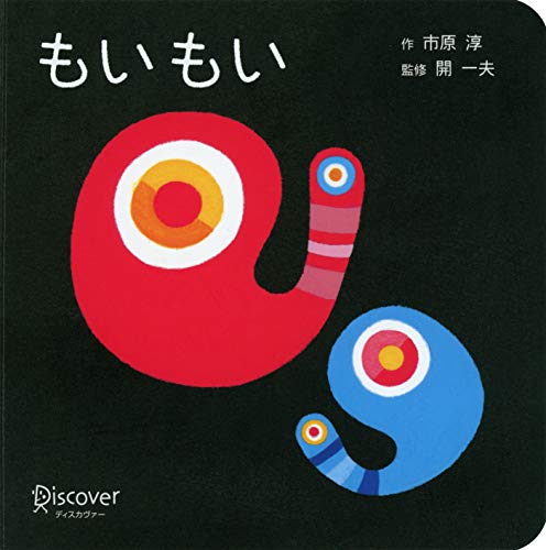 一気にわかる！池上彰の世界情勢２０１８ 国際紛争、一触即発編