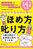 Amazonで見る