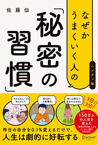 一気にわかる！池上彰の世界情勢２０１８ 国際紛争、一触即発編