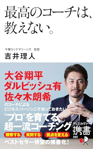 一気にわかる！池上彰の世界情勢２０１８ 国際紛争、一触即発編