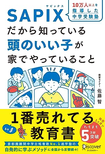 一気にわかる！池上彰の世界情勢２０１８ 国際紛争、一触即発編