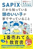 Amazonで見る