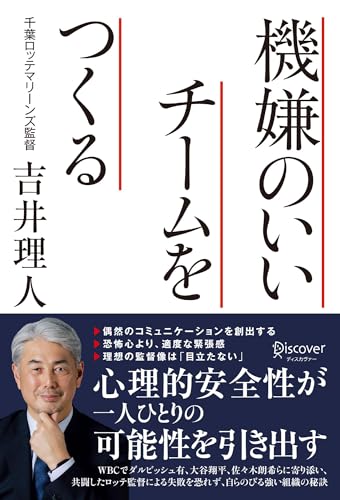 一気にわかる！池上彰の世界情勢２０１８ 国際紛争、一触即発編