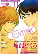 Citron(11)