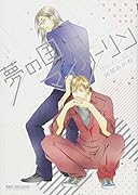 深いところまで おいで おいで