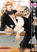 P.B.B.(4)