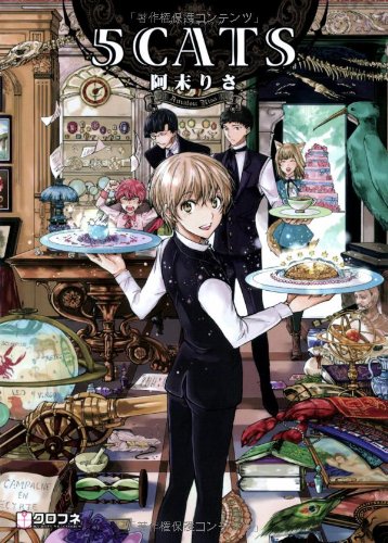 5CATS