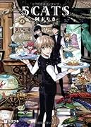 5CATS