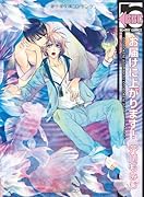 お届けに上がります!