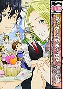 ラブレター・ラブレター・カフェ